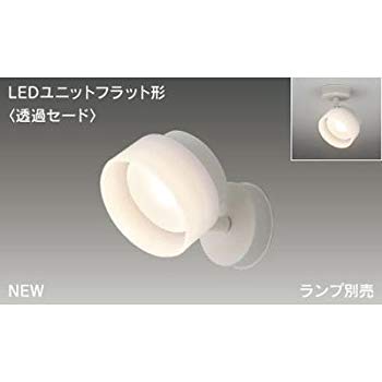 【中古】東芝(TOSHIBA) LEDスポットライト (ランプ別売り) LEDS85002F tf8su2k