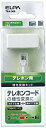 【中古】ELPA テレホン用極性変換キット 6極6芯・4芯兼用 TEA-006 rdzdsi3
