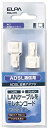 【中古】ELPA ケーブル変換アダプタ LAN→ADSL TEA-076 rdzdsi3