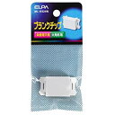 【中古】ELPA ブランクチップ ML1552HN rdzdsi3