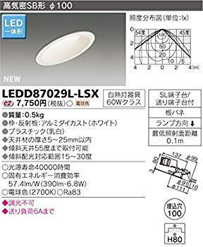 【中古】東芝(TOSHIBA) LEDダウンライト LED一体形 LEDD87029L-LSX