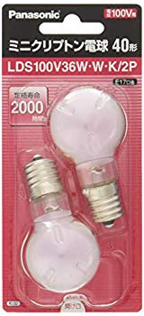 【中古】パナソニック ミニクリプトン電球 100V 40W形(36W) E17口金 35mm径 ホワイト 2個入り LDS100V3..