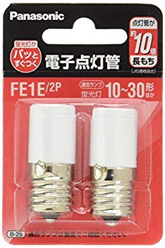 【中古】パナソニック 点灯管 E17口金 2個入り FE1E2P 6g7v4d0