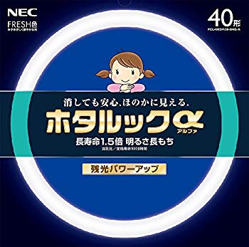 【中古】NEC ホタルックα 40形蛍光ランプ FCL40EDF38SHGA 6g7v4d0