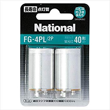 【商品名】松下電器産業 長寿命点灯管 2個入 FG4PL2P【メーカー名】松下電器産業【メーカー型番】FG4【ブランド名】パナソニック(Panasonic)【商品説明】松下電器産業 長寿命点灯管 2個入 FG4PL2P●長寿命点灯管 2個入-----当店では初期不良に限り、商品到着から7日間は返品を 受付けております。・通常3日〜5日でお届けできます。万が一、品切れの場合は2週間程度でお届け致します。ご注文からお届けまで1、ご注文⇒ご注文は24時間受け付けております。2、注文確認⇒ご注文後、当店から注文確認メールを送信します。3、在庫確認⇒国内在庫：3〜5日程度でお届け。　海外在庫：2週間程度でお届け。　※在庫切れの場合はご連絡させて頂きます。4、入金確認⇒前払い決済をご選択の場合、ご入金確認後、配送手配を致します。5、出荷⇒配送準備が整い次第、出荷致します。配送業者、追跡番号等の詳細をメール送信致します。6、到着⇒出荷後、1〜3日後に商品が到着します。　※離島、北海道、九州、沖縄は遅れる場合がございます。予めご了承下さい。