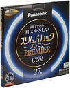 【中古】パナソニック 丸形スリム蛍光灯(FHC) スリムパルックプレミア 27W形相当 GZ10q クール色 FHC27ECWH 6g7v4d0