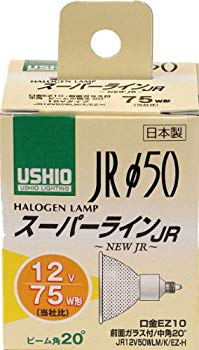 【中古】【非常に良い】ELPA ダイクロハロゲン 75W形 GZ10 中角 G-164NH (JR12V50WLM/K/EZ-H) 2mvetro