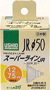 【中古】ELPA ダイクロハロゲン 75W形 GU5.3 中角 G-1641NH (JR12V50WLM/K-H) 2mvetro