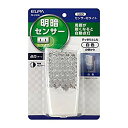 【中古】【非常に良い】ELPA LEDセンサー付ライト PM-L112(W) ホワイト PM-112(W) wyw801m