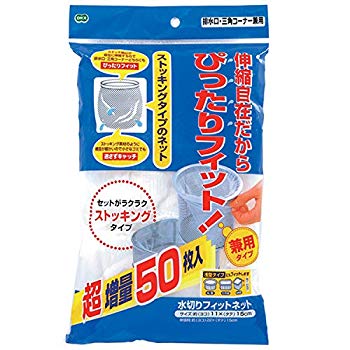 【中古】オーエ 水切り ゴミ袋 ストッキングタイプ ホワイト 約11×15cm 伸張時=約22×15cm 排水口 三角コーナー兼用 50枚入 wyw801m