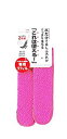 【中古】【非常に良い】マーナ マイボトル・水筒洗い専用リフィル 「チャチャット」 ピンク wyw801m(3)