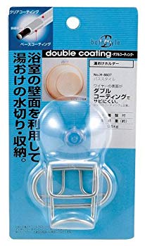 【中古】【非常に良い】パール金属 バススタイル ダブルコーティング 湯おけ ホルダー H-8837 wyw801m