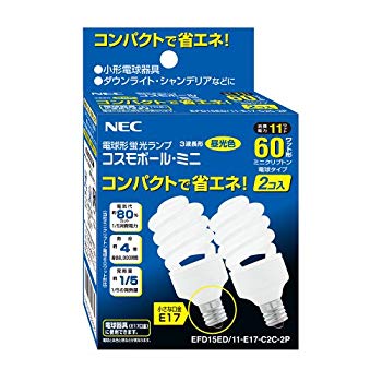 【中古】NEC 電球形蛍光ランプ コスモボール・ミニ 昼光色 60W相当タイプ 口金E17 2個パック EFD15ED/11-E17-C2C-2P wgteh8f