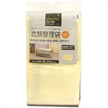 【商品名】東和産業 衣類 収納袋 MCT 衣類整理袋 防虫加工なしタイプ【メーカー名】東和産業【メーカー型番】【ブランド名】東和産業【商品説明】東和産業 衣類 収納袋 MCT 衣類整理袋 防虫加工なしタイプサイズ:32×50×24cm重量:120g材質:本体・バイアステープ・持ち手/ポリプロピレン、ファスナー/ポリエステル、窓/ポリエチレン原産国:中国当店では初期不良に限り、商品到着から7日間は返品を 受付けております。・通常3日〜5日でお届けできます。万が一、品切れの場合は2週間程度でお届け致します。ご注文からお届けまで1、ご注文⇒ご注文は24時間受け付けております。2、注文確認⇒ご注文後、当店から注文確認メールを送信します。3、在庫確認⇒国内在庫：3〜5日程度でお届け。　海外在庫：2週間程度でお届け。　※在庫切れの場合はご連絡させて頂きます。4、入金確認⇒前払い決済をご選択の場合、ご入金確認後、配送手配を致します。5、出荷⇒配送準備が整い次第、出荷致します。配送業者、追跡番号等の詳細をメール送信致します。6、到着⇒出荷後、1〜3日後に商品が到着します。　※離島、北海道、九州、沖縄は遅れる場合がございます。予めご了承下さい。
