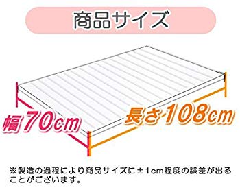 未使用、未開封品ですが弊社で一般の方から買取しました中古品です。一点物で売り切れ終了です。【商品名】東プレ 風呂ふた シャッター ホワイト 70×109cm M11【メーカー名】東プレ【メーカー型番】M11【ブランド名】東プレ【商品説明】東プレ 風呂ふた シャッター ホワイト 70×109cm M11サイズ:約幅108.4×奥行1.5×高さ70cm重量:2.012kg材質:ポリプロピレン原産国:日本当店では初期不良に限り、商品到着から7日間は返品を 受付けております。・通常3日〜5日でお届けできます。万が一、品切れの場合は2週間程度でお届け致します。ご注文からお届けまで1、ご注文⇒ご注文は24時間受け付けております。2、注文確認⇒ご注文後、当店から注文確認メールを送信します。3、在庫確認⇒国内在庫：3〜5日程度でお届け。　海外在庫：2週間程度でお届け。　※在庫切れの場合はご連絡させて頂きます。4、入金確認⇒前払い決済をご選択の場合、ご入金確認後、配送手配を致します。5、出荷⇒配送準備が整い次第、出荷致します。配送業者、追跡番号等の詳細をメール送信致します。6、到着⇒出荷後、1〜3日後に商品が到着します。　※離島、北海道、九州、沖縄は遅れる場合がございます。予めご了承下さい。