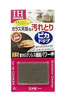 【商品名】東和産業 キッチンスポンジ ピカトップ キッチンクリーナー【メーカー名】東和産業【メーカー型番】13534【ブランド名】東和産業【商品説明】東和産業 キッチンスポンジ ピカトップ キッチンクリーナーサイズ:約50×3×70mm重量:約1.7g材質:ステンレス鋼原産国:日本当店では初期不良に限り、商品到着から7日間は返品を 受付けております。・通常3日〜5日でお届けできます。万が一、品切れの場合は2週間程度でお届け致します。ご注文からお届けまで1、ご注文⇒ご注文は24時間受け付けております。2、注文確認⇒ご注文後、当店から注文確認メールを送信します。3、在庫確認⇒国内在庫：3〜5日程度でお届け。　海外在庫：2週間程度でお届け。　※在庫切れの場合はご連絡させて頂きます。4、入金確認⇒前払い決済をご選択の場合、ご入金確認後、配送手配を致します。5、出荷⇒配送準備が整い次第、出荷致します。配送業者、追跡番号等の詳細をメール送信致します。6、到着⇒出荷後、1〜3日後に商品が到着します。　※離島、北海道、九州、沖縄は遅れる場合がございます。予めご了承下さい。