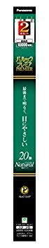 【中古】(未使用・未開封品)　パナソニック 蛍光灯(直管) 20W 2本入 ナチュラル色 スタータ形 パルック..
