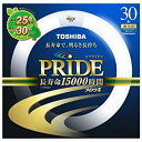 【中古】東芝 メロウZ PRIDE(プライド)環形「サークライン」 30形 クリアデイライト(3波長形昼光色タイプ) FCL30EDC/28PDLN tf8su2k