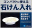 【中古】(未使用・未開封品)　アスベル 石けん入れ 「アウスSD」 5141 p1m72rm