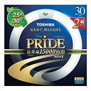 【中古】東芝 メロウZ PRIDE(プライド)環形「サークライン」 30形 クリアデイライト(3波長形昼光色タイプ) 2箱セット FCL30EDC/28PDL2...