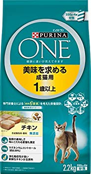 【中古】ピュリナ ワン キャットフード 成猫用(1歳以上) 美味を求める成猫用(1歳以上) チキン 2.2kg(550g×4袋) rdzdsi3