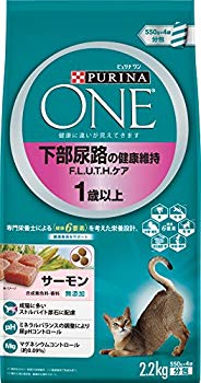 【中古】ピュリナ ワン ピュリナ ワン 成猫用(1歳以上) 下部尿路の健康維持 F.L.U.T.H.ケア サーモン 2.2kg(550g×4袋) [キャットフード] rdzdsi3