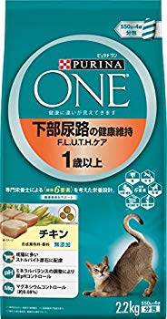 【中古】ピュリナ ワン 成猫用(1歳以上) 下部尿路の健康維持 F.L.U.T.H.ケア チキン 2.2kg(550g×4袋) [キャットフード] rdzdsi3