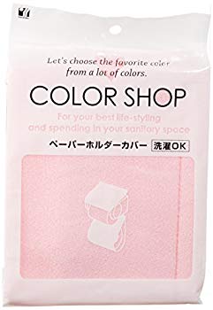 【状態　非常に良い】【商品名】ヨコズナクリエーション ペーパーホルダーカバー カラーショップ ライトピンク【メーカー名】ヨコズナクリエーション【メーカー型番】829559【ブランド名】ヨコズナクリエーション【商品説明】ヨコズナクリエーション ペーパーホルダーカバー カラーショップ ライトピンクサイズ:約W14xd17xh32cm (使用時)本体重量:約55g素材・材質:表生地表糸:アクリル100%、表生地裏糸・裏生地:ポリエステル100%、プレート:ポリプロピレン、紐:綿原産国:中国当店では初期不良に限り、商品到着から7日間は返品を 受付けております。・通常3日〜5日でお届けできます。万が一、品切れの場合は2週間程度でお届け致します。ご注文からお届けまで1、ご注文⇒ご注文は24時間受け付けております。2、注文確認⇒ご注文後、当店から注文確認メールを送信します。3、在庫確認⇒国内在庫：3〜5日程度でお届け。　海外在庫：2週間程度でお届け。　※在庫切れの場合はご連絡させて頂きます。4、入金確認⇒前払い決済をご選択の場合、ご入金確認後、配送手配を致します。5、出荷⇒配送準備が整い次第、出荷致します。配送業者、追跡番号等の詳細をメール送信致します。6、到着⇒出荷後、1〜3日後に商品が到着します。　※離島、北海道、九州、沖縄は遅れる場合がございます。予めご了承下さい。ご来店ありがとうございます。