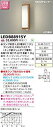 【中古】東芝(TOSHIBA) LEDアウトドアブラケット (LEDランプ別売り) LEDB88915Y d2ldlup
