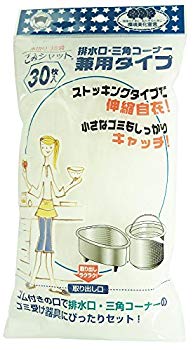 【中古】【非常に良い】ボンスター 水切りネット ごみシャットストッキング排水口・三角コーナー兼用タイプ30枚入 M-295 d2ldlup