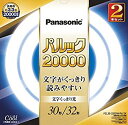 【商品名】パナソニック 丸形蛍光灯(FCL) パルック20000 30&32W形 G10q クール色 2本入り FCL3032EDWM2K【メーカー名】パナソニック(Panasonic)【メーカー型番】FCL3032EDWM2K【ブランド名】パナソニック(Panasonic)【商品説明】パナソニック 丸形蛍光灯(FCL) パルック20000 30&32W形 G10q クール色 2本入り FCL3032EDWM2K30形寸法：ガラス管径29×外径225×内径167mm/32形寸法：ガラス管径29×外径299×内径241mm質量：158g（30形）・218g（32形）当店では初期不良に限り、商品到着から7日間は返品を 受付けております。・通常3日〜5日でお届けできます。万が一、品切れの場合は2週間程度でお届け致します。ご注文からお届けまで1、ご注文⇒ご注文は24時間受け付けております。2、注文確認⇒ご注文後、当店から注文確認メールを送信します。3、在庫確認⇒国内在庫：3〜5日程度でお届け。　海外在庫：2週間程度でお届け。　※在庫切れの場合はご連絡させて頂きます。4、入金確認⇒前払い決済をご選択の場合、ご入金確認後、配送手配を致します。5、出荷⇒配送準備が整い次第、出荷致します。配送業者、追跡番号等の詳細をメール送信致します。6、到着⇒出荷後、1〜3日後に商品が到着します。　※離島、北海道、九州、沖縄は遅れる場合がございます。予めご了承下さい。