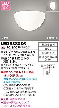 【中古】東芝ライテック LEDブラケット アルミダイカスト・ガラス ランプ別売 w17b8b5