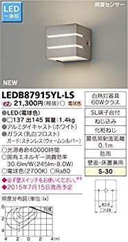 【中古】東芝ライテック LED一体形アウトドアブラケット 照度センサー付ポーチ灯 ...