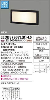 【中古】東芝ライテック LED一体形アウトドアブラケット 足元灯 ブラック 260×120 w17b8b5