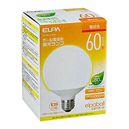 【中古】ELPA ボール球形蛍光ランプ 60W形 口金直径26mm 電球色 EFG15EL/12-G062H ggw725x