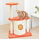 【中古】(未使用・未開封品) マルカン キャットフレンドプレイジム M サイズ 0pbj0lf(3)
