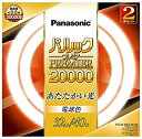 【商品名】パナソニック丸管パルックプレミア20000 32形+40形 2本セット(電球色) FCL3240ELM2K【メーカー名】パナソニック【メーカー型番】FCL3240ELM2K【ブランド名】パナソニック(Panasonic)【商品説明】パナソニック丸管パルックプレミア20000 32形+40形 2本セット(電球色) FCL3240ELM2Kサイズ:ガラス管径 32形:29mm40形:29mm 外径/内径 32形:299/241mm40形:373/315mm定格寿命: 20000時間消費効率: 32形:82.6lm/W40形:85.0lm/W本体重量(kg):0.484当店では初期不良に限り、商品到着から7日間は返品を 受付けております。・通常3日〜5日でお届けできます。万が一、品切れの場合は2週間程度でお届け致します。ご注文からお届けまで1、ご注文⇒ご注文は24時間受け付けております。2、注文確認⇒ご注文後、当店から注文確認メールを送信します。3、在庫確認⇒国内在庫：3〜5日程度でお届け。　海外在庫：2週間程度でお届け。　※在庫切れの場合はご連絡させて頂きます。4、入金確認⇒前払い決済をご選択の場合、ご入金確認後、配送手配を致します。5、出荷⇒配送準備が整い次第、出荷致します。配送業者、追跡番号等の詳細をメール送信致します。6、到着⇒出荷後、1〜3日後に商品が到着します。　※離島、北海道、九州、沖縄は遅れる場合がございます。予めご了承下さい。