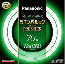 【中古】【非常に良い】パナソニック 二重環形蛍光灯(FHD) 70形 ナチュラル色 昼白色 ツインパルックプレミア FHD70ENWL 2zzhgl6