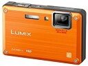 【中古】パナソニック 防水デジタルカメラ LUMIX (ルミックス) FT1 フォリッジグリーン DMC-FT1-G 2mvetro
