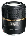 【中古】TAMRON 単焦点マクロレンズ SP AF60mm F2 DiII MACRO 1:1 キヤノン用 APS-C専用 G005E 2mvetro