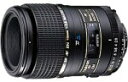 【中古】【非常に良い】TAMRON SP AF90 F2.8 Di マクロ 1:1 ニコンAF-D用 272EN cm3dmju(2)