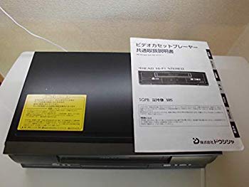 SANSUI 再生専用ビデオデッキ VHSビデオプレーヤー RVP-100 9jupf8b