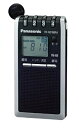 【中古】(未使用・未開封品) パナソニック FM/AM 2バンドレシーバー シルバー RF-ND188RA-S tu1jdyt(2)