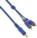 【中古】【非常に良い】エレコム オーディオケーブル_ステレオミニ-ピンX2 2m DH-MWR20 o7r6kf1(2)