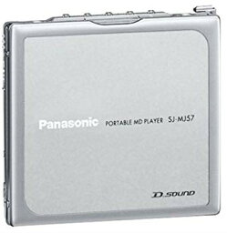 【中古】パナソニック ポータブルMDプレーヤー シルバー SJ-MJ57-S cm3dmju