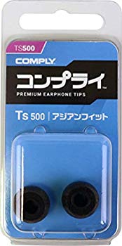 【中古】Comply(コンプライ) Ts-500 ブラック Sサイズ 1ペア イヤホンチップス Comfort Final E3000 JBL E25 Anker Soundbuds KZ SoundPEATS Q30 intime 2zzhgl6