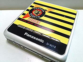 【中古】【非常に良い】Panasonic　ポータブルMDプレーヤー　SJ-MJ18阪神 i8my1cf