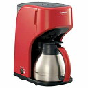 【中古】ZOJIRUSHI コーヒーメーカー 【カップ約1~5杯】 EC-KS50-RA レッド wgteh8f