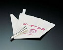 【中古】(未使用・未開封品) 田中糧機 ソーセージ用口金セット(絞り袋付き) ウィンナ&フランク用 3300 真鍮メッキ、綿布、樹脂加工 日本 WKT50300...