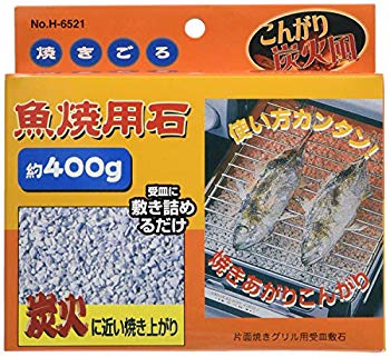 【中古】(未使用・未開封品) パール金属 焼きごろ 魚焼用石 約400g H-6521 gsx453j